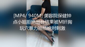 [MP4/ 756M] 娇小身材甜美少女！首次约炮操逼！小舌头一顿舔屌，张开双腿求操，骑乘位猛怼嫩穴