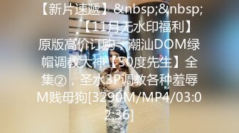 2023-1-2【模特写真拍摄丶探花】今晚走会所，服务周到女技师，超近视角拍摄，乳推毒龙转，主动骑乘操