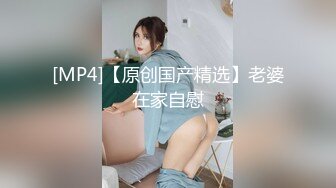 [MP4]国产AV剧情【优咪玩暗黑桌游狼人插输到被扒光3P】