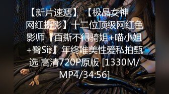 [MP4/340MB]2022.6.19流浪的交际花年轻丁字裤嫩妹：，嗯嗯嗯你亲的我受不了啦，快来吧。无套啪啪真强