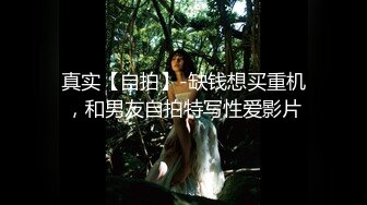 露脸才是王道！推特微博可盐可甜百变极品网红嫩妹【吃定你】私拍~紫薇打炮洗澡骚的一批 (16)