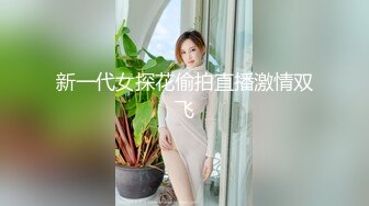 【洋子然】娇喘呻吟~勾引诱惑【10V】 (10)