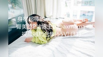 【极品迷玩??暗黑王子新作】迷醉牛仔裤时尚美女尾行随便操 漂亮豪乳高潮抽搐 内射好几次 高清1080P原版无水印