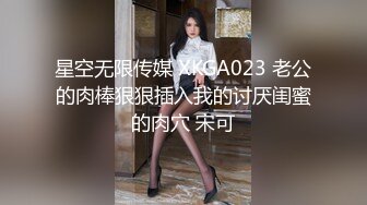 [HD/0.2G] 2023-03-10 蜜桃影像PMX-138肉欲姐姐偷听弟弟做爱