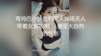 [MP4/ 558M]&nbsp;&nbsp;健身房换衣间偷拍，运动型美女的身材满分，荷尔蒙刺激下，裸体抠穴低声呻吟