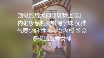 杭州黑丝少妇口活绝了，收m看资料（库存）