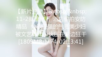 【超推荐❤️会尊享】精东影业国产AV剧情新作JD012-美乳女神色诱技师做爱内射流精 香艳女神玲珑 高清1080P原版首发