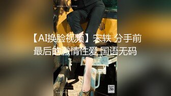 超顶级NTR绿帽人妻 肥臀一线天美鲍【QWER】订阅私拍，滴蜡露出紫薇喷水调教，约单男3P内射，刷锅狠人