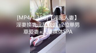 ✿淫物学妹✿ 极品推特摄影师鸡教练的专属玩物▌琦琦 ▌