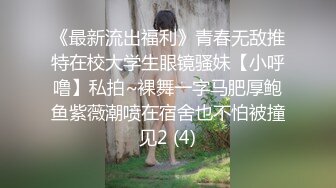 【淫乱人妻2022】极品人妻与丈夫和群男淫乱群P乱交 人妻被操淫语张口就来 高清私拍371P 群交篇