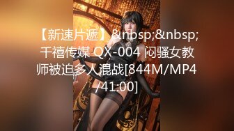 国产AV 星空无限传媒 XK8128 机圈茶艺女 小婵