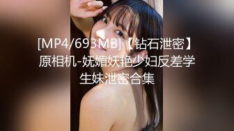 [MP4]STP28188 最新全裸無遮F爆乳女神▌金莉娜 ▌白皙爆乳蜜臀 粉嫩白虎蜜穴 傲人身材粉鲍血脉喷张 VIP0600