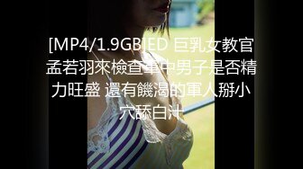 [MP4]PH122 色控传媒 深喉淫语 乐奈子 VIP0600