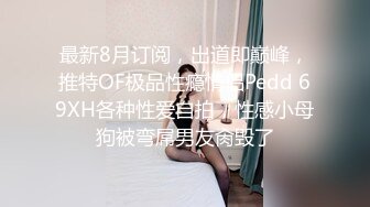 熟女的秘密日记 001