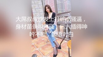 广州小妹纸 长发妹妹，黑丝透明白衬衣道具自慰，逼逼很是粉嫩水晶大屌插入粉穴