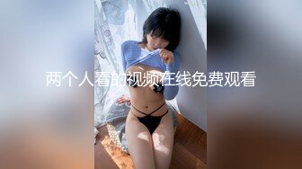 推特网红60W粉丝巨乳潮妹「kitty」露脸性爱私拍