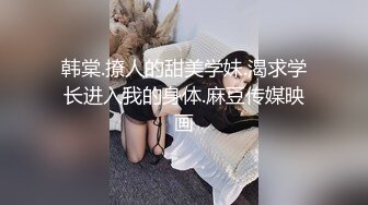 生意不好做,美甲店老板娘店內下海大秀,撕開黑絲襪,沐洱黑透了,在店裏不敢大聲叫