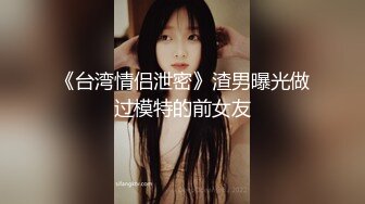 顶级身材反差露脸！卖原味又好色高颜大奶推特女神【困困狗】私拍，各种不雅淫态紫薇露出啪啪被健身男友无套内射 (12)