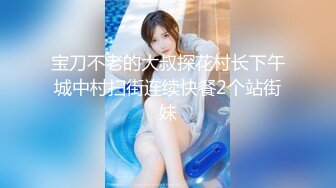 大美妞儿 性感旗袍搭配性感魅惑黑丝 丽质容颜丰润俏丽[61P/134M]