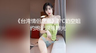 STP24189 周末约一对夫妻交换4P&nbsp;&nbsp;下情趣棋完成任务&nbsp;&nbsp;玩够再开始操&nbsp;&nbsp;一人一个从床上操到椅子