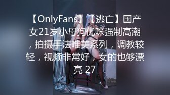 【新片速遞 】 表妹口活还得多加练习❤️深喉几下就反胃了，谁有好的方法？[45M/MP4/04:14]