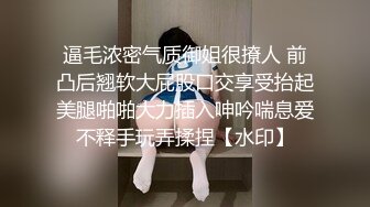 [MP4]某校.校花女神【操女呀呀呀】天天被操~颜射，这皮肤真白，挑逗得让人心痒痒，白浆流了一床，真屌