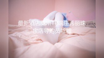 房间外有保洁阿姨，嘴里含着内裤