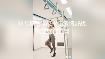 【自整理】【推特网黄】极品熟女淫妻【米奇宝宝】2-6月VIP群约炮福利【19V】  (19)