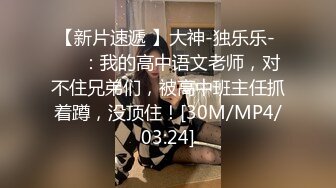 OnlyFans推特网红博主⭐️糖果可乐⭐️喜欢开淫趴的妹妹激情换妻群P，人好多场面刺激淫荡，淫声荡