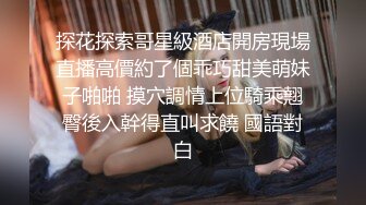 两个超嫩小萝莉双女自慰两女争吃一个鸡鸡叠罗汉被大屌轮流狂操~无套内射中出