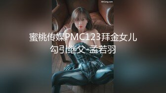 [MP4]精东影业JDKY002淫乱小姑的课后辅导