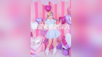 【网红❤️反差婊】饼干姐姐✨ 极品淫荡兔女郎上门专属服务 高跟淫丝足交 肉棒噗嗤滑进白虎蜜穴 激挛劲射中出