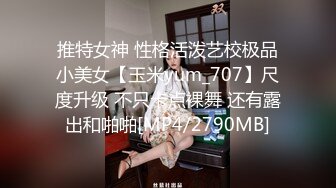 [MP4/790MB]麻豆传媒&amp;兔子先生TZ-052双子兄弟 3P性爱实录