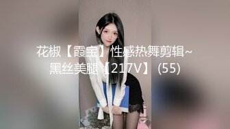 [MP4/ 332M] 路少会所探寻良家人妻，寻求酒足饭饱后的夜生活，活色生香的极品少妇