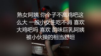 [原创] 双视角更好的围观她