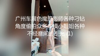 商场一路跟踪抄底黄裙美女上了公交车才拍到没想到竟然是真空大黑B就在眼前这趟总算没白跑