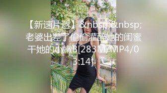 【9月新档二】麻豆传媒旗下女优「苏畅」OF性爱教程&大尺度生活私拍&AV花絮 清纯白虎反差小淫女 (1)