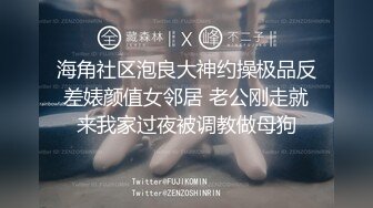 黑丝短裙无毛逼风骚大姐露脸勾搭保安大叔在楼道里激情啪啪，69口交大鸡巴舔蛋蛋，后入干大屁股草喷了内射