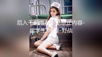 拿大鸡巴自慰的骚女