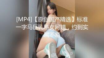 [MP4/858MB]麻豆傳媒 MD-0229班上男生只有我-玥可嵐 徐蕾