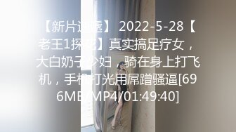 [MP4/835MB]【AI高清2K修复】2021.3.22【步宾寻花】神似霍思燕，舌吻肯定好，极品大胸真女神