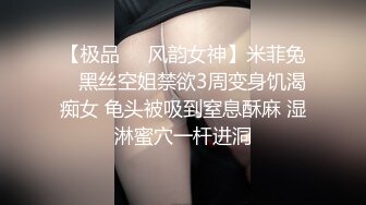 下贱CD童童和妖女王，微信视频互相渴望，想射吗，快点 拿着那丝袜套在你的鸡巴上，快点 我要射了！