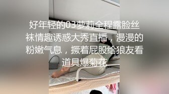 [MP4/107MB] 极品白皙爆乳蜜穴网红女神▌麻酥酥 ▌小兔兔美腿高筒白丝 高潮神器极速潮吹 嫩鲍吐汁超强阴道收缩