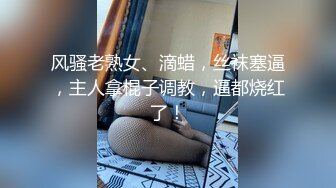 [MP4]【极品推荐】极品身材完美女神『小母狗叫优咪』喜欢被调教当性奴 超淫荡 叫床声超骚