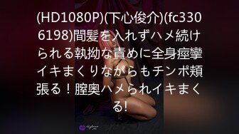 [原創錄制](no_sex)20240129_大一新人妹妹