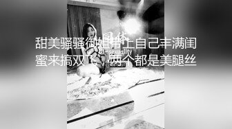 禁忌的师生恋传媒 性教育补课日-妍妍