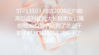 《最新流出?极品反差婊》万人追踪推特上流社会白富美SS级身材女神【海绵爸爸】淫乱私拍~各路金主参加4P群P女女不堪入目