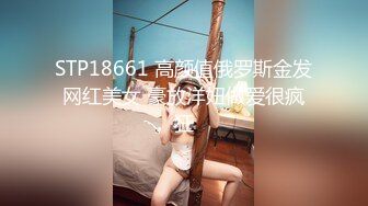 STP17947 众筹购得摄影大神PureBeauty作品【自慰成瘾的女大生】小尤物E奶依依全空演绎