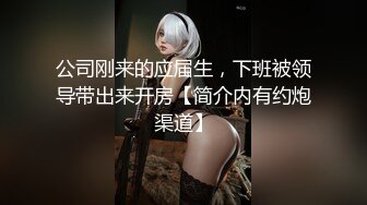 国产AV 杏吧 被闺蜜老公泄欲迷奸