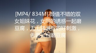 STP16509 长相清纯扎着两个辫子萌妹啪啪，换上可爱情趣装骑乘猛操